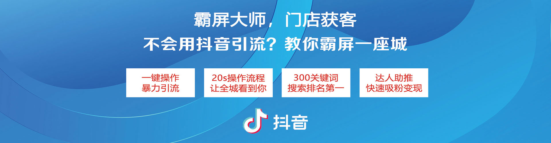 古丈信息流优化师